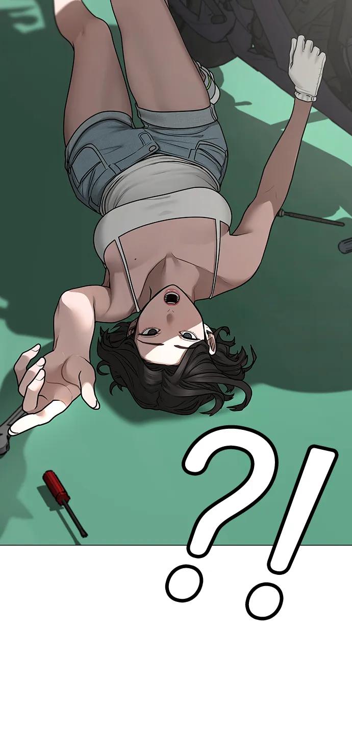 《现实闯关》第88话 第43页