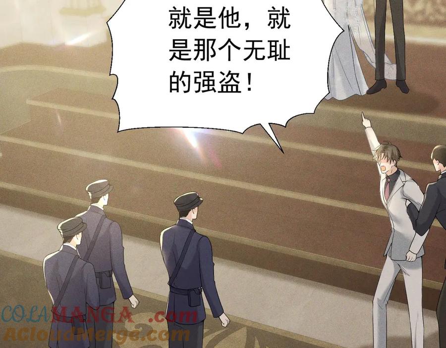 《公爵小姐和逃犯闪婚了》008 胜利之夜 第5页