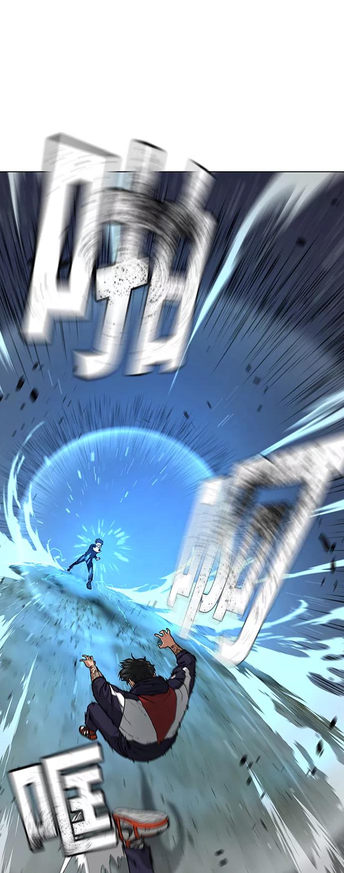 《现实闯关》第8话 第87页