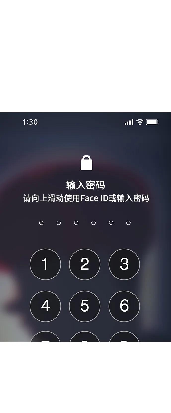 《现实闯关》第89话 第52页