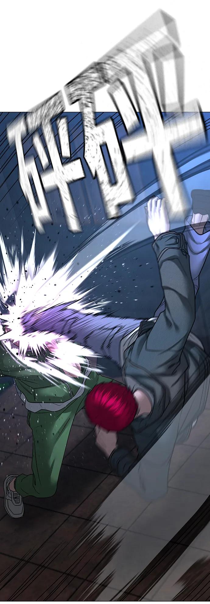 《现实闯关》第91话 第90页