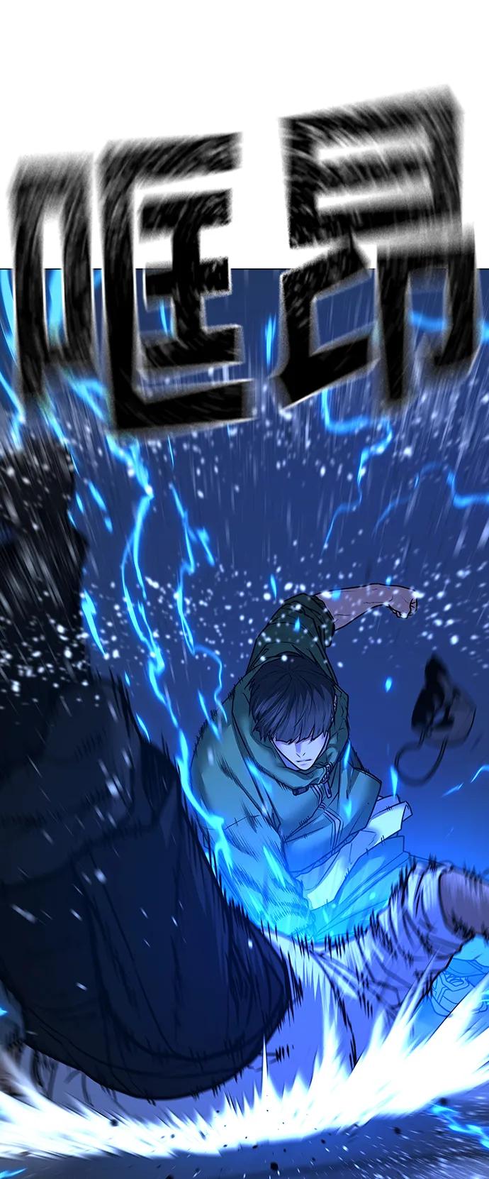 《现实闯关》第91话 第26页