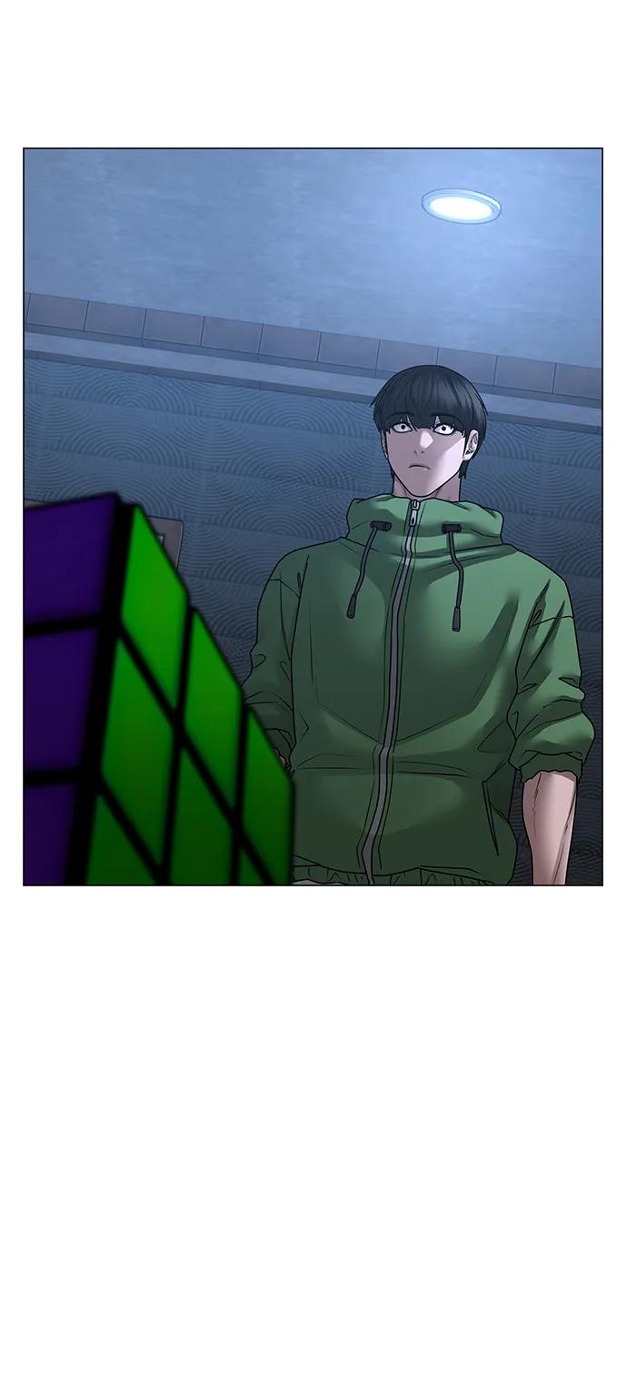 《现实闯关》第91话 第87页
