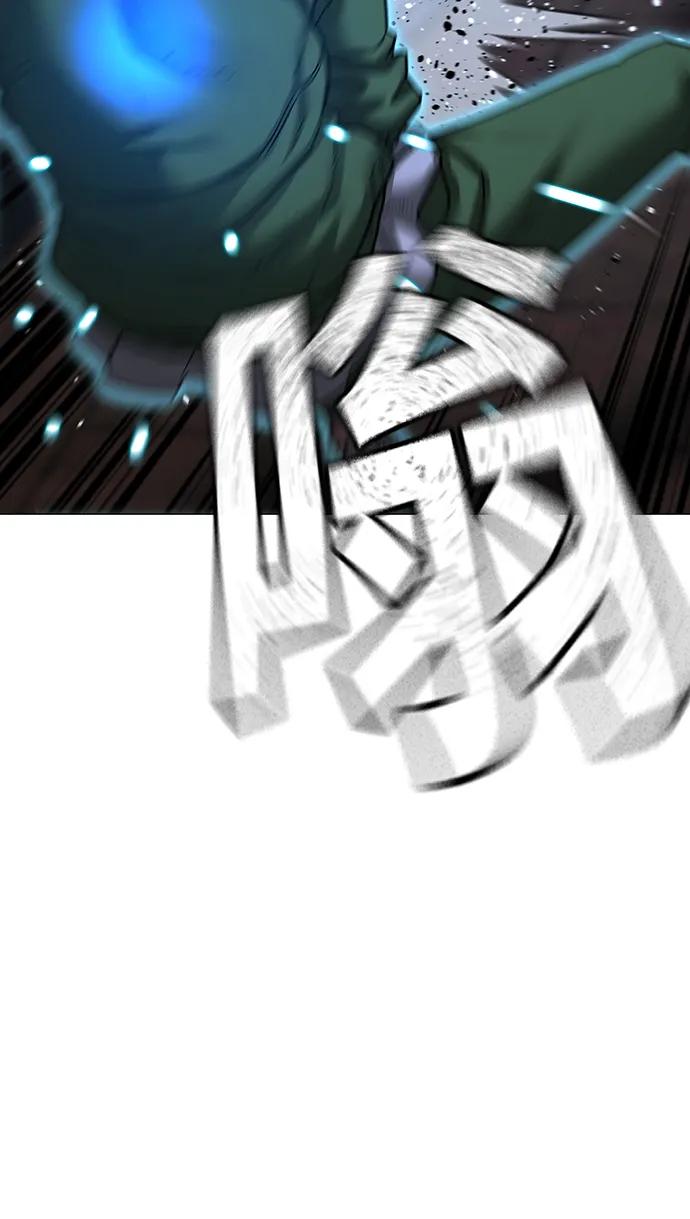《现实闯关》第92话 第56页