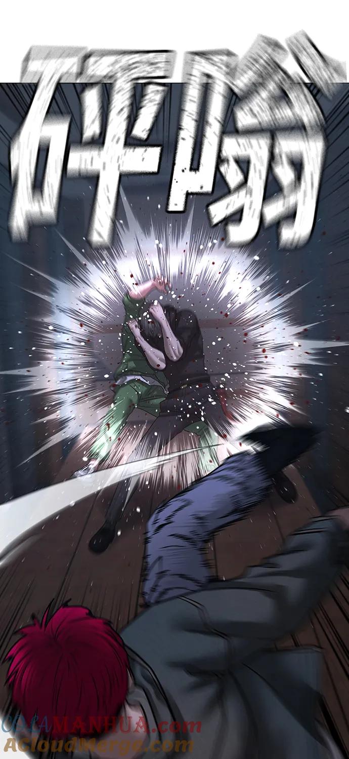 《现实闯关》第93话 第49页