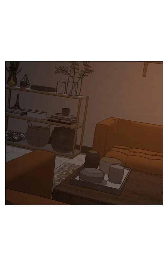 《现实闯关》第95话 第71页