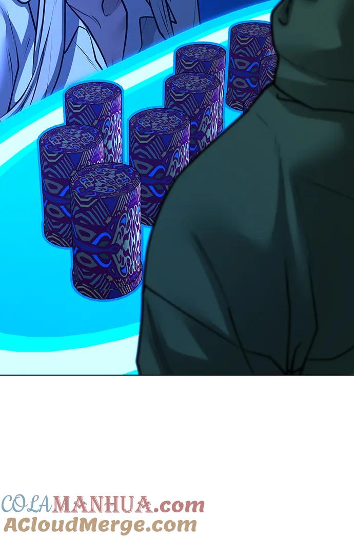 《现实闯关》第96话 第77页