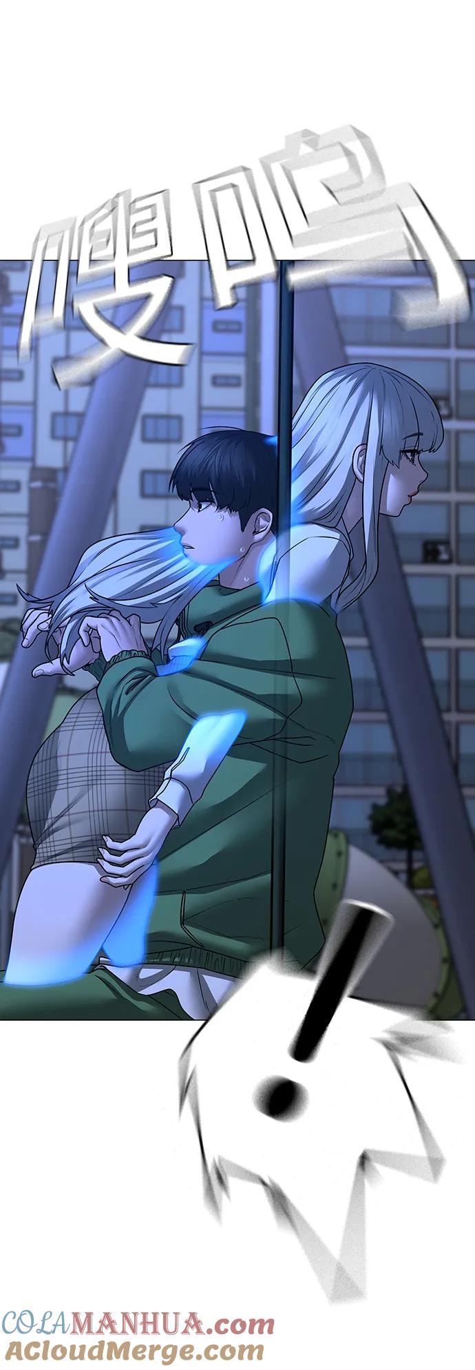 《现实闯关》第96话 第33页