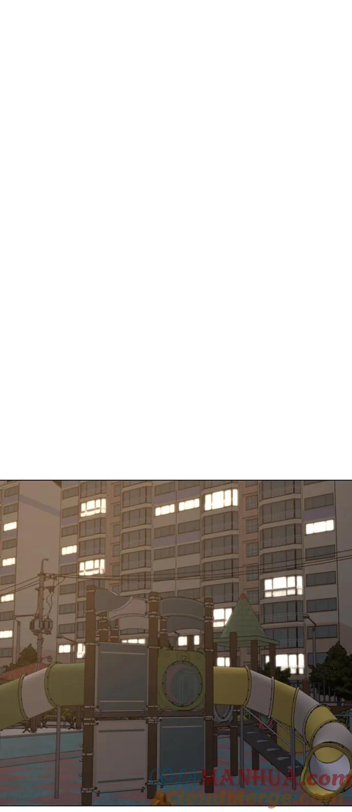 《现实闯关》第96话 第53页