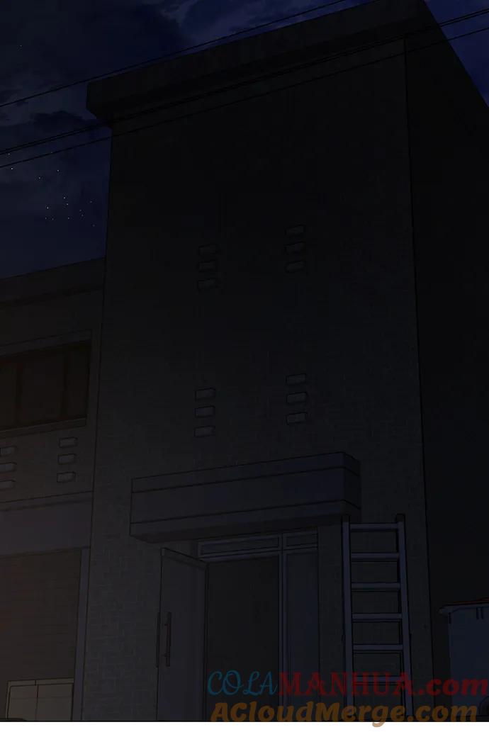 《现实闯关》第98话 第73页