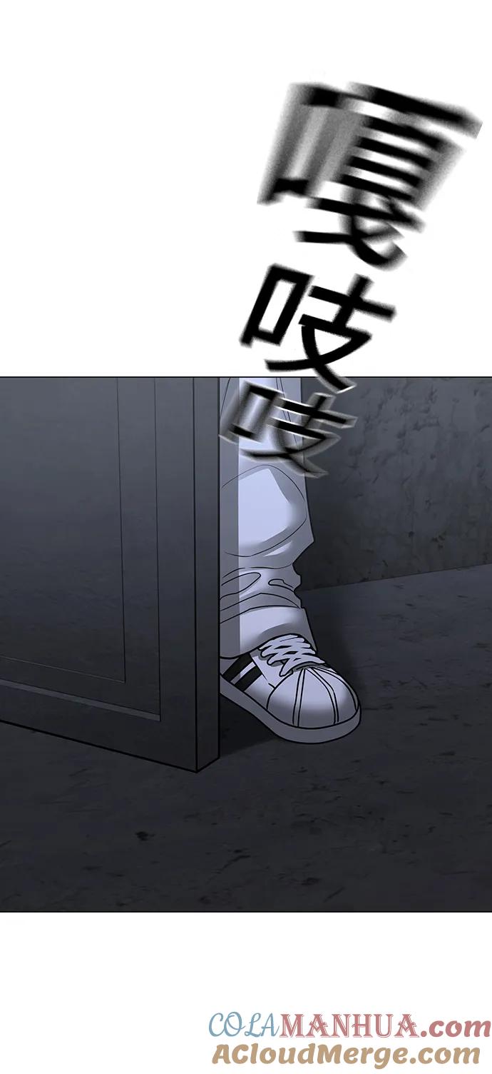 《现实闯关》第98话 第113页