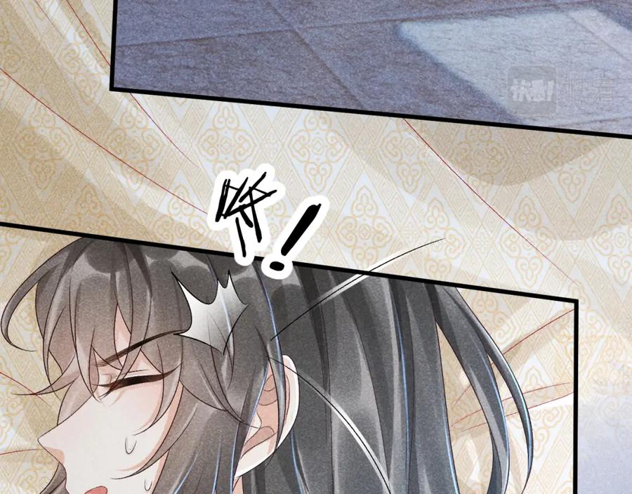 病态诱捕 第10话 他真好看…… 第64页