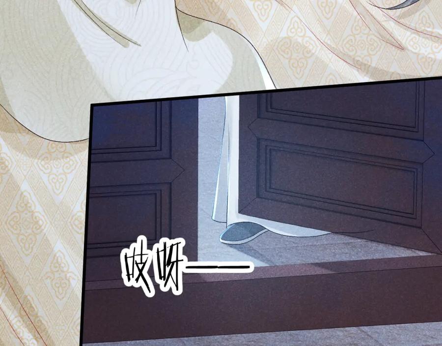 病态诱捕 第10话 他真好看…… 第63页