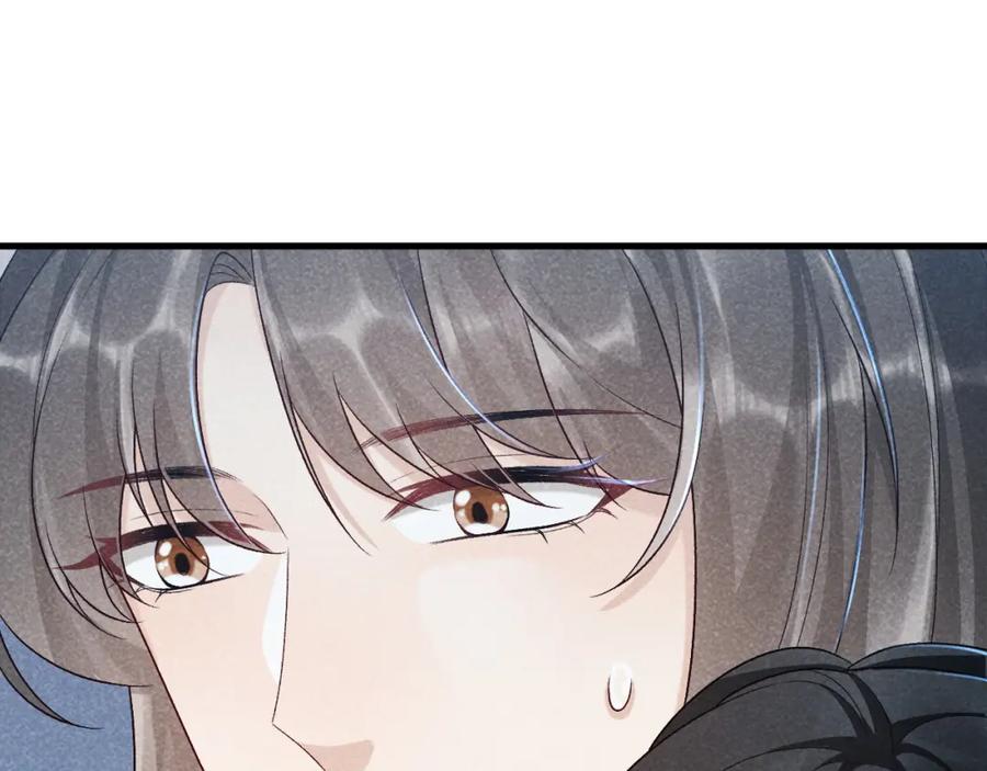 病态诱捕 第10话 他真好看…… 第46页
