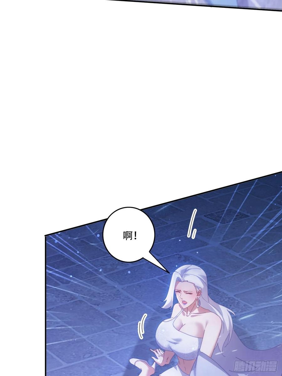 《签到九万年》134 解开封印 第41页