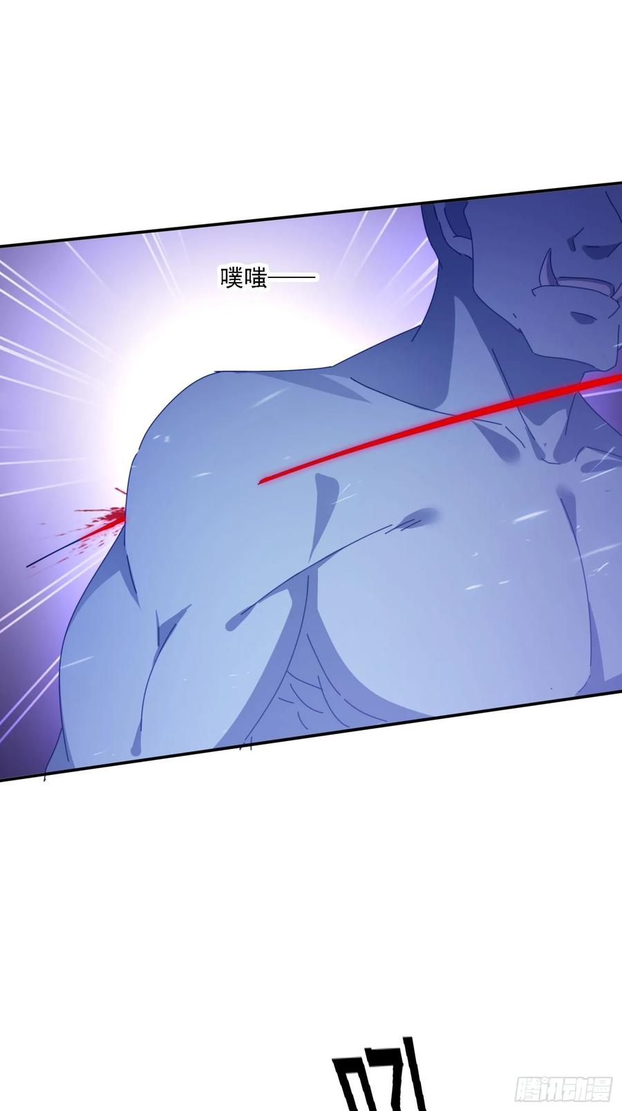 《签到九万年》135 人多害羞嘛 第35页