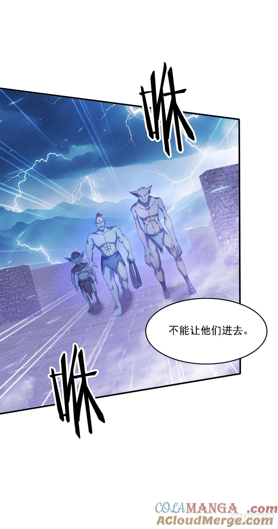 《签到九万年》135 人多害羞嘛 第34页