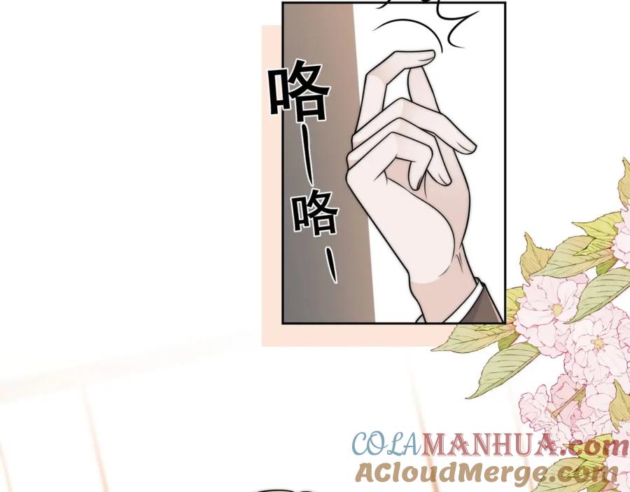 折腰 第12话原来母亲如此爱我 第34页