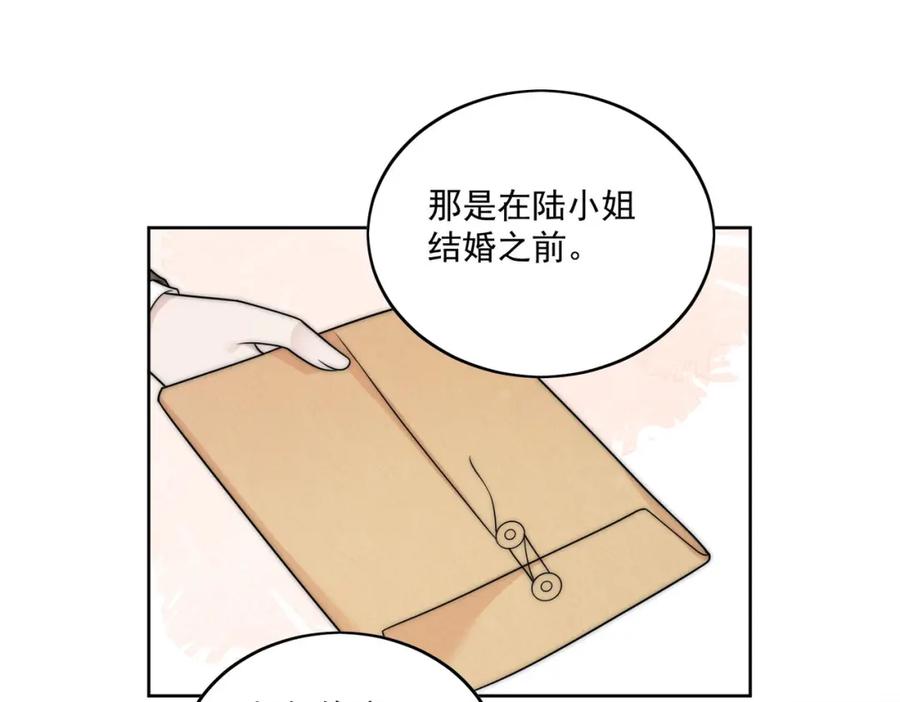 折腰 第12话原来母亲如此爱我 第59页