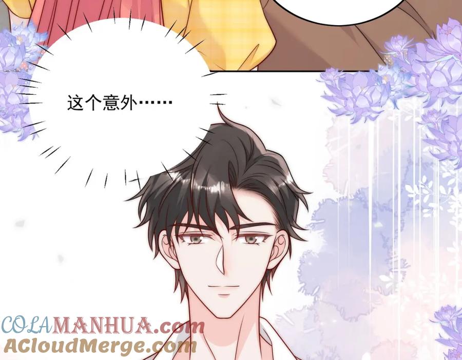 折腰 第12话原来母亲如此爱我 第19页