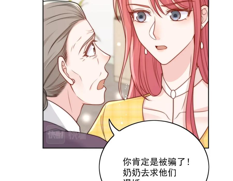 折腰 第12话原来母亲如此爱我 第8页