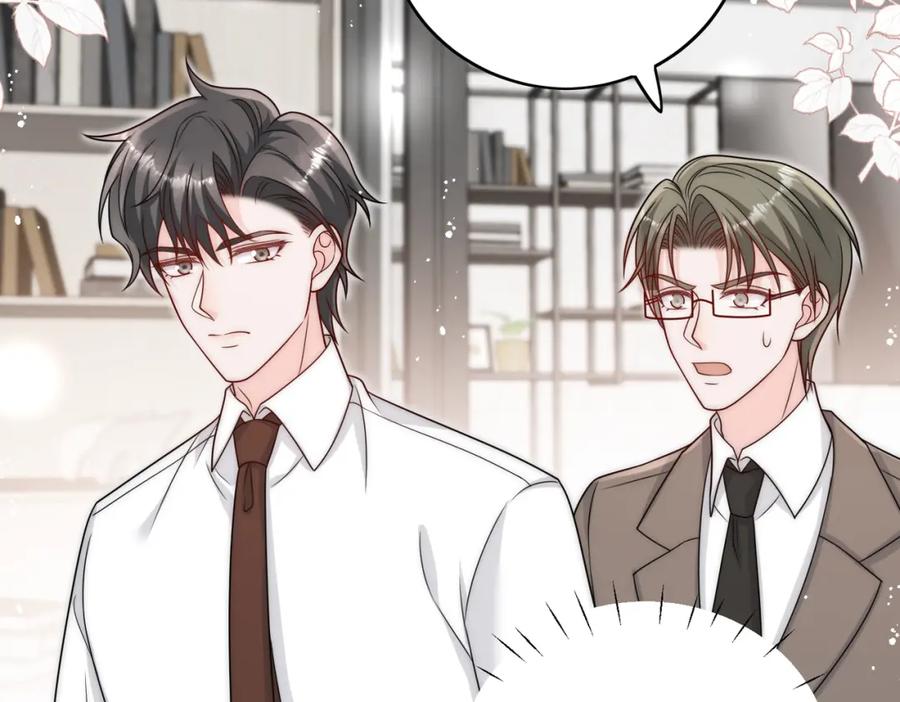 折腰 第13话丑媳妇也要见家长 第68页