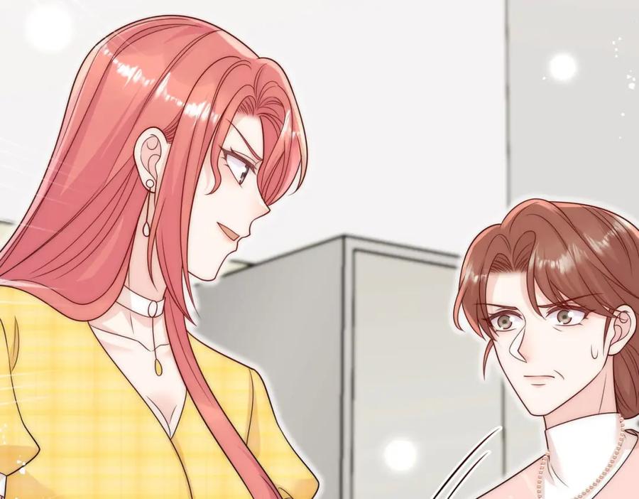 折腰 第13话丑媳妇也要见家长 第33页