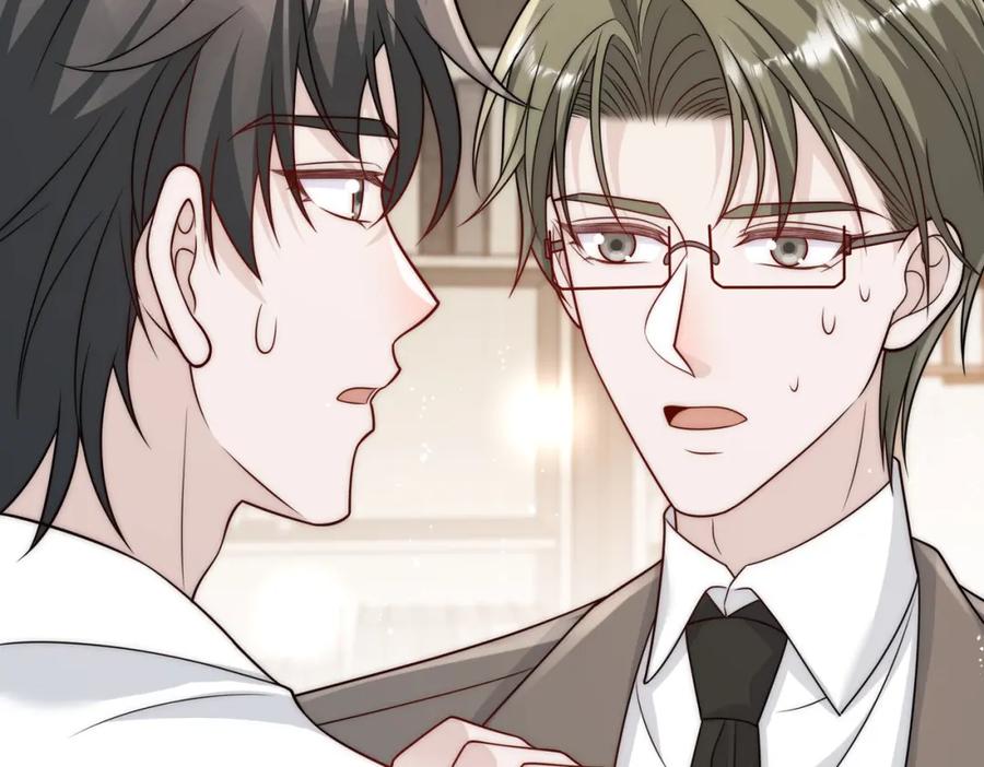 折腰 第13话丑媳妇也要见家长 第78页