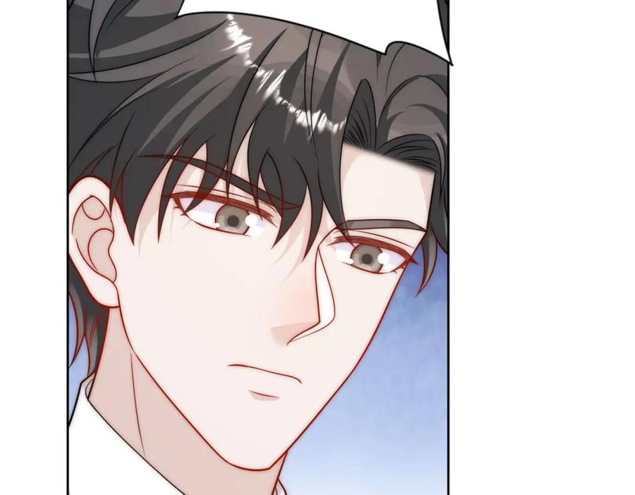 折腰 第14话这是我的丈夫 第51页