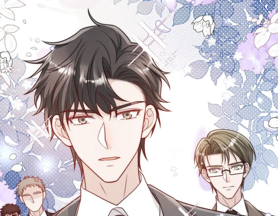 折腰 第14话这是我的丈夫 第12页