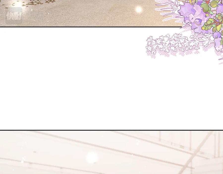 折腰 第15话守男德的厉先生 第14页