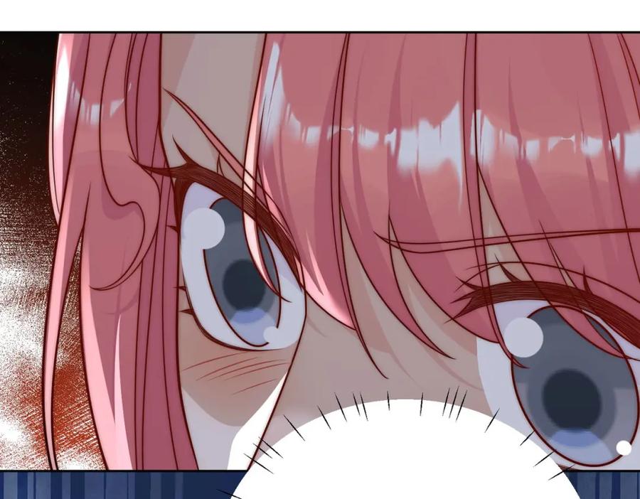 折腰 第16话他发病了 第75页
