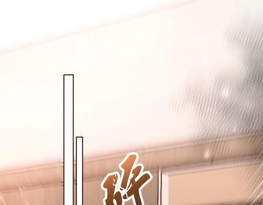 折腰 第16话他发病了 第53页