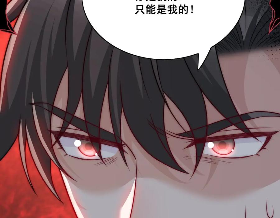 折腰 第16话他发病了 第42页