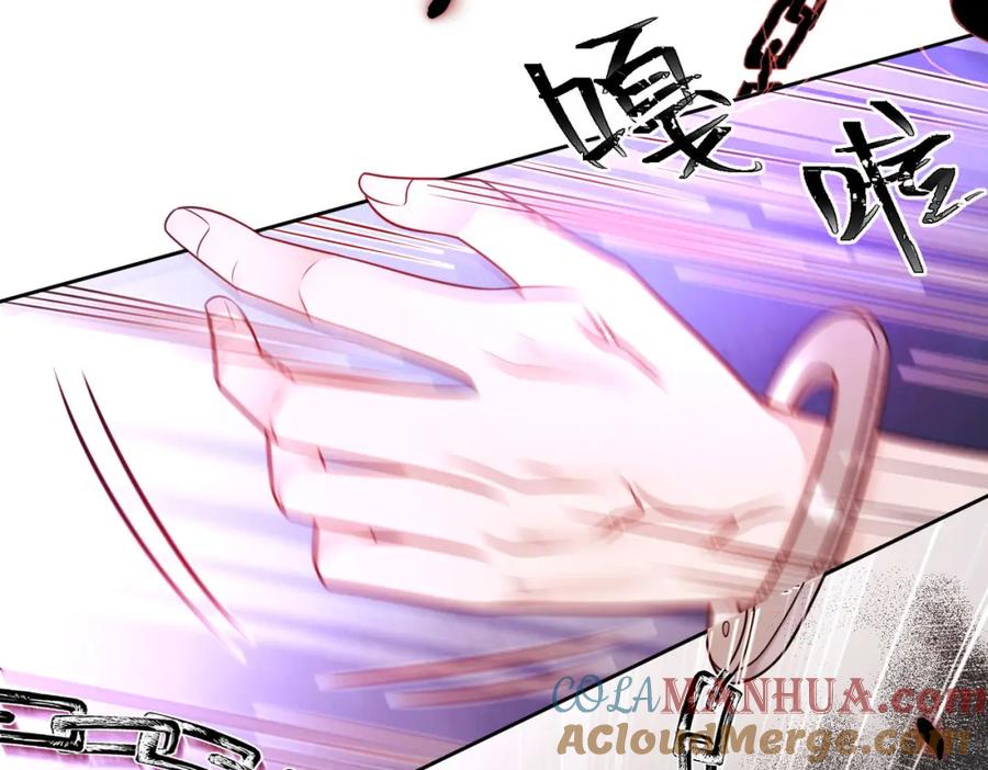 折腰 第17话我的厉先生 第36页