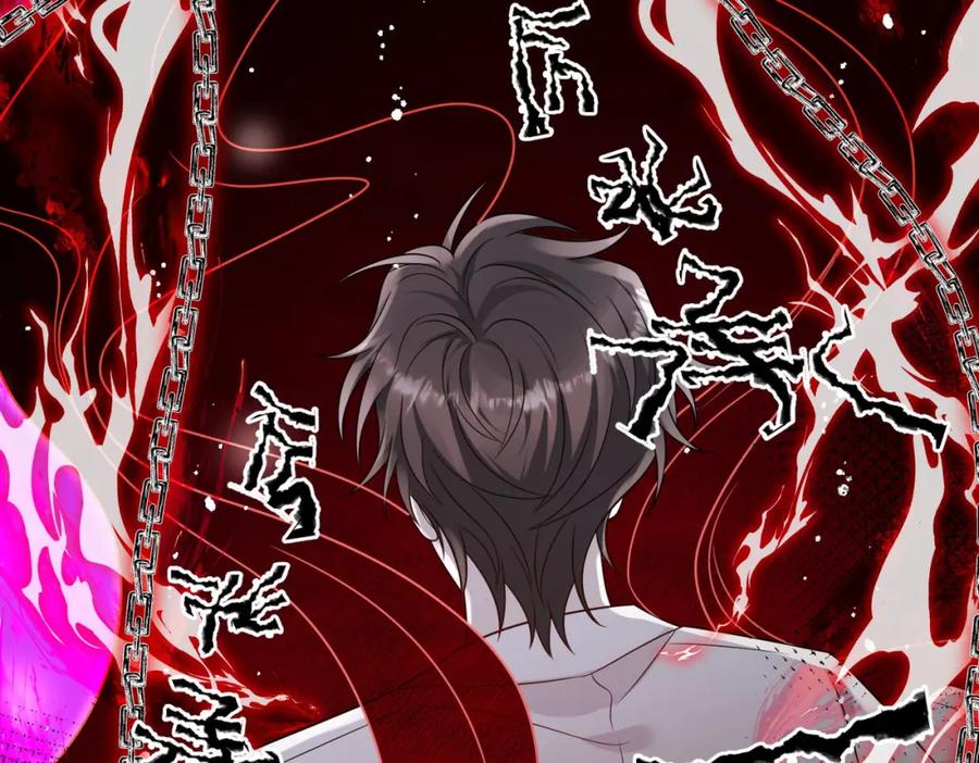 折腰 第17话我的厉先生 第43页