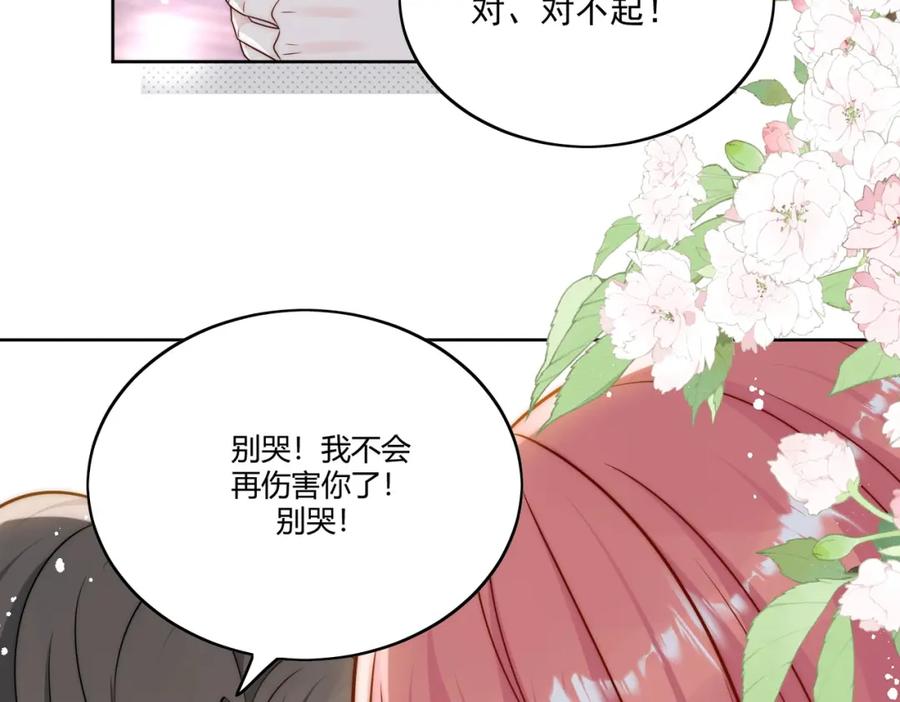 折腰 第18话 哪怕疯魔也记得你 第36页