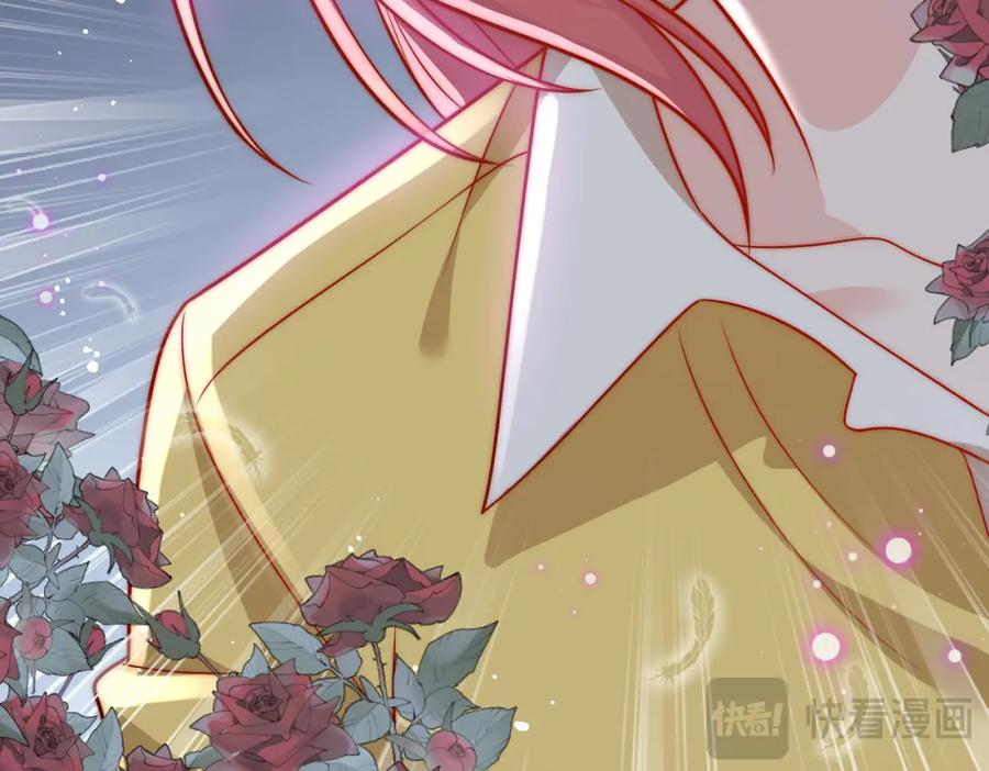 折腰 第18话 哪怕疯魔也记得你 第50页
