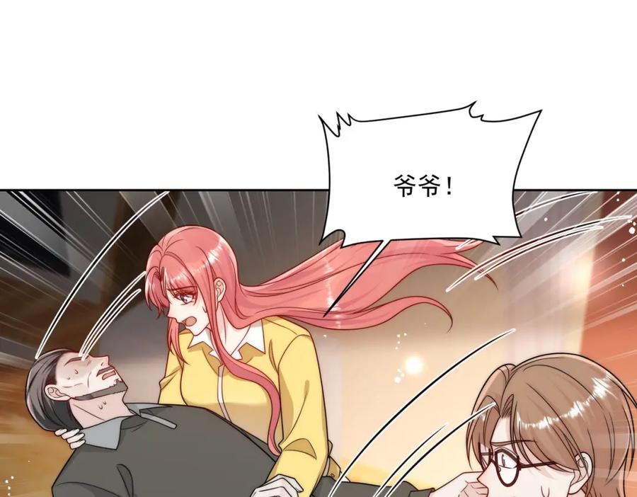 折腰 第19话病情更严重了 第35页