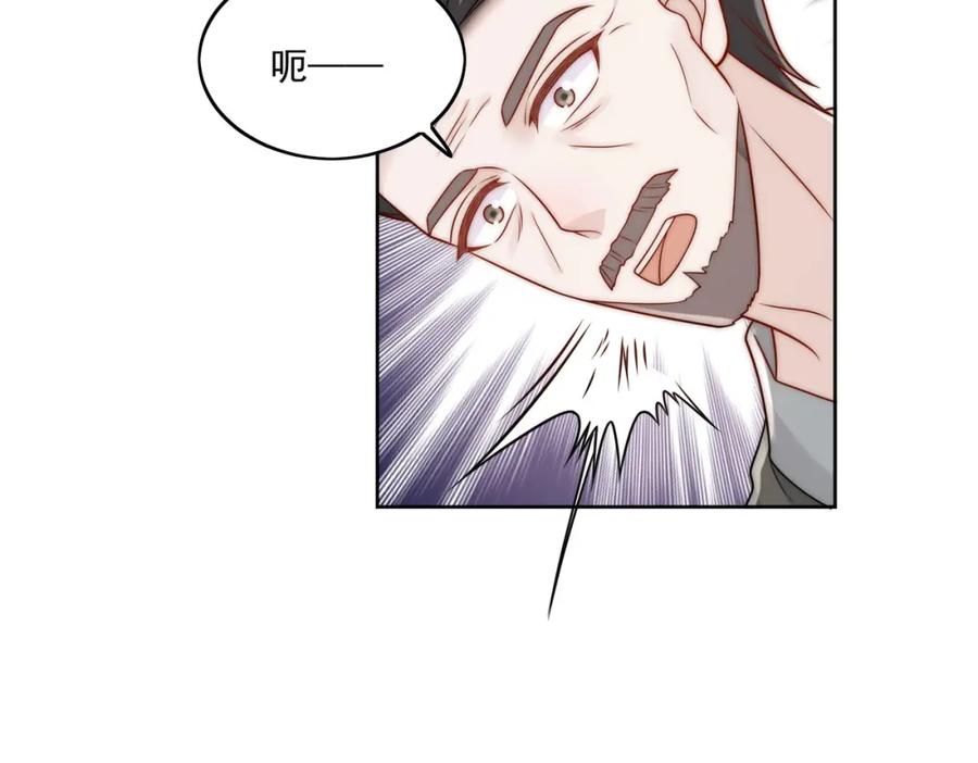 折腰 第19话病情更严重了 第45页