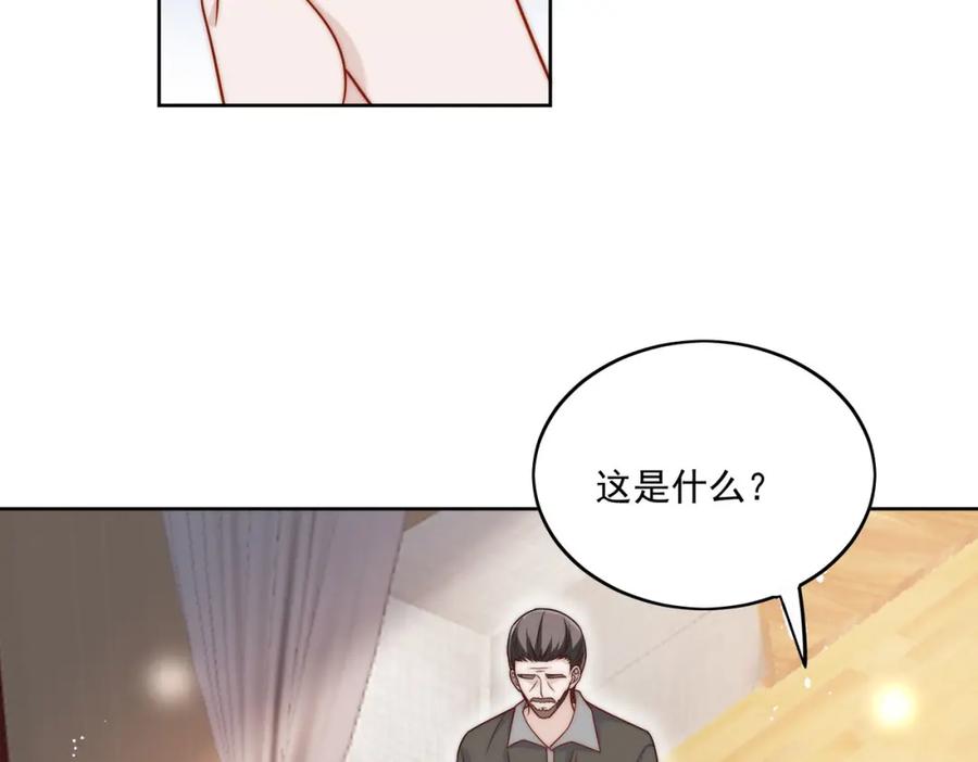 折腰 第19话病情更严重了 第21页