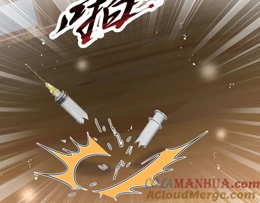 折腰 第19话病情更严重了 第31页