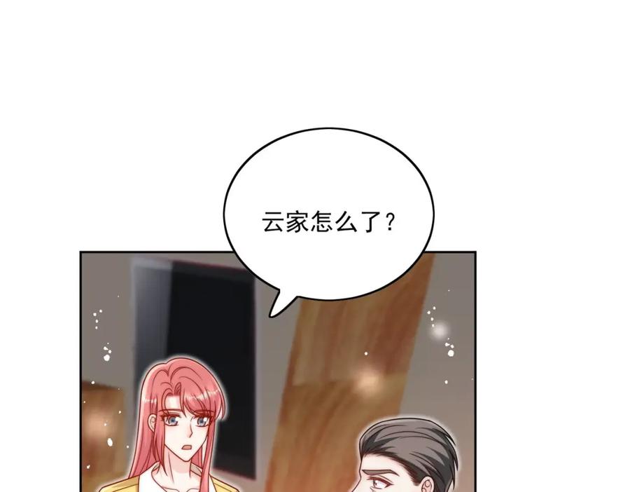 折腰 第19话病情更严重了 第59页