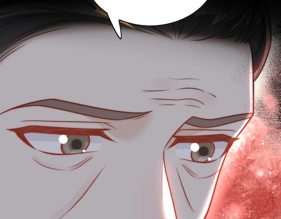 折腰 第19话病情更严重了 第27页