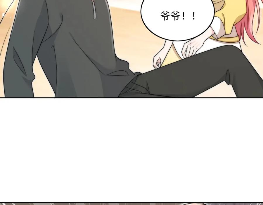 折腰 第19话病情更严重了 第47页