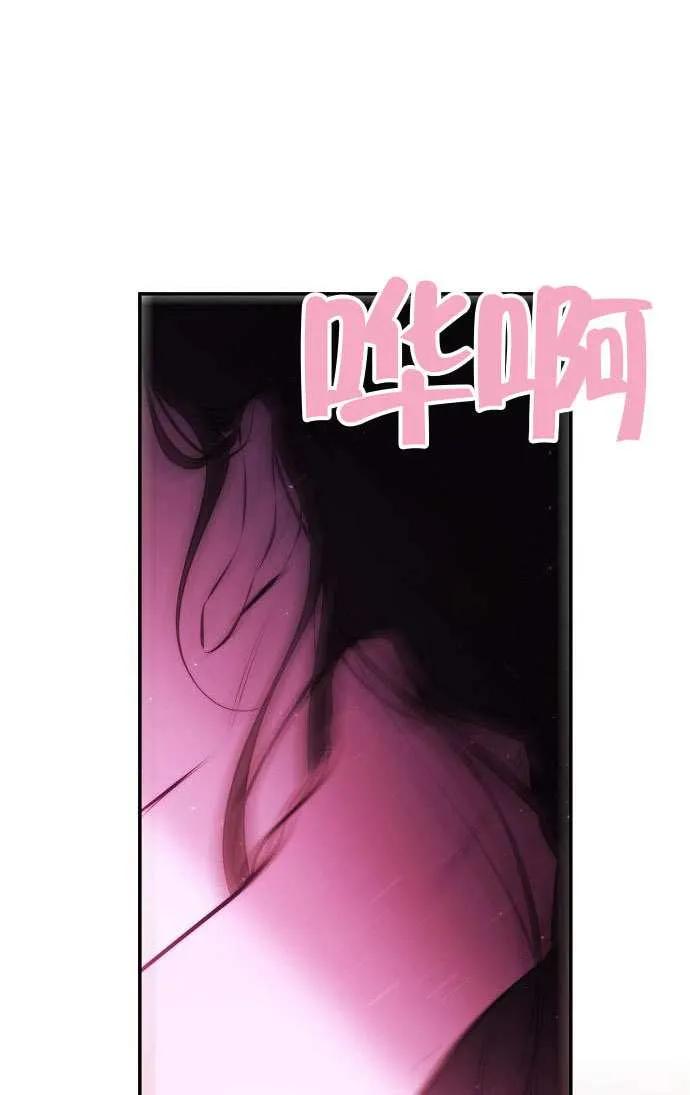 请教我欲望 - 第26话 - 第78张图