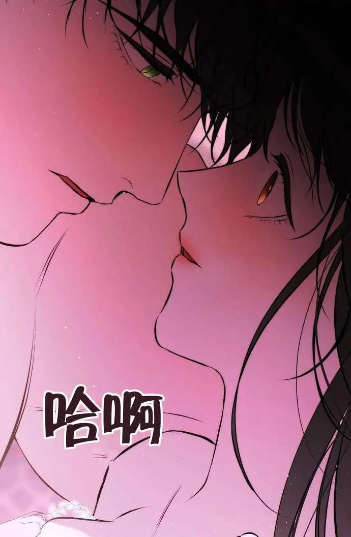 请教我欲望 - 第26话 - 第83张图