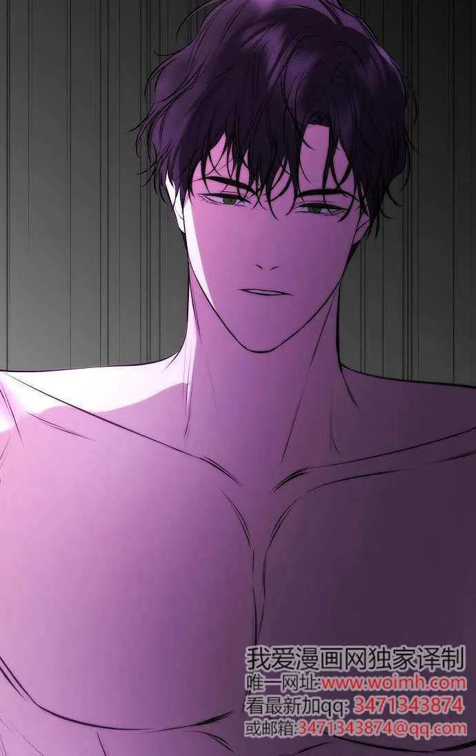 请教我欲望 - 第26话 - 第55张图