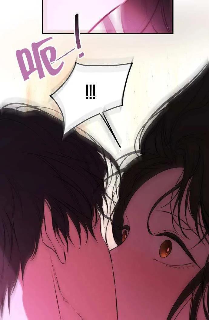 请教我欲望 - 第26话 - 第79张图