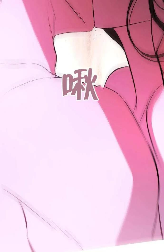 请教我欲望 - 第26话 - 第80张图